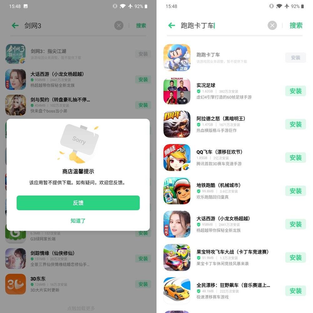 腾讯游戏，正在尝试改写“规则”