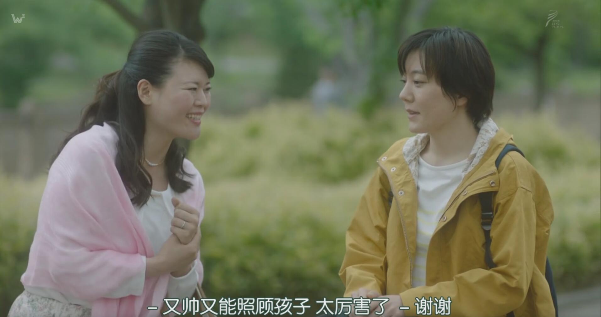 爽版《坡道上的家》，看完想给养娃妈妈们引进这样的天使