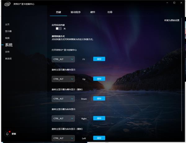 Intel革新驱动中心 九代酷睿核显也能畅玩1080p游戏
