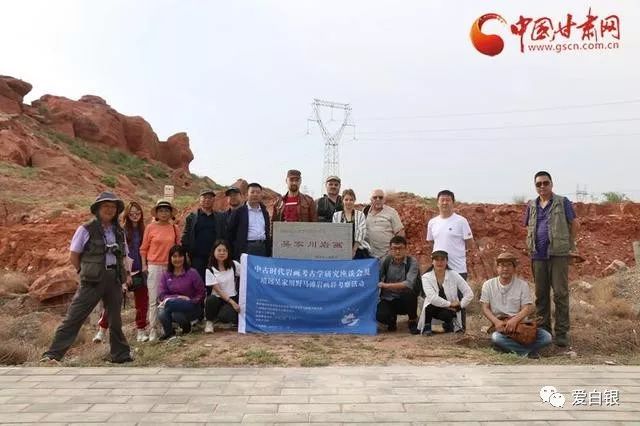 甘肃首次!中俄学者深入考察靖远吴家川,平川区野马滩岩画群