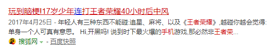 中國人死亡原因排名！頭號殺手竟是它？癌症僅排第三…… 健康 第5張