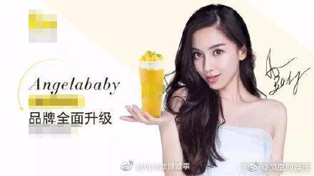 杨颖维权案胜诉！法院判被告赔偿百万，并连续十日向其公开道歉！