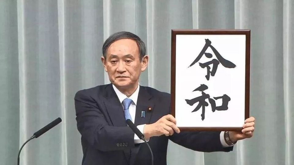 大江大河的“日下”？日本电子制造业四十年