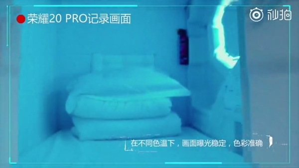 荣耀20 PRO夜探火星营地：挑战三大极限任务