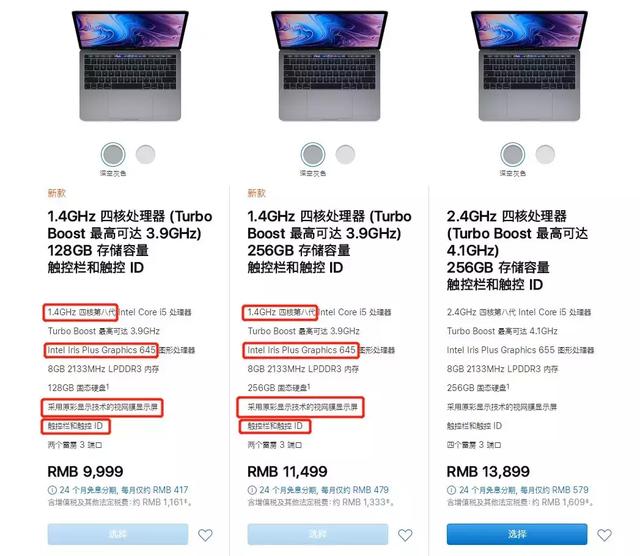 买MacBook送2789元Beats耳机，一年中最适合入手苹果的2个月来了
