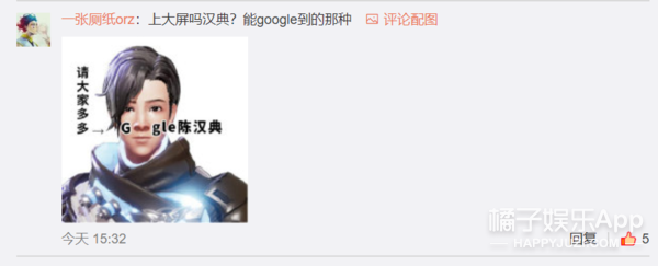 他是第一个自己出手“撕”资源的艺人吧？