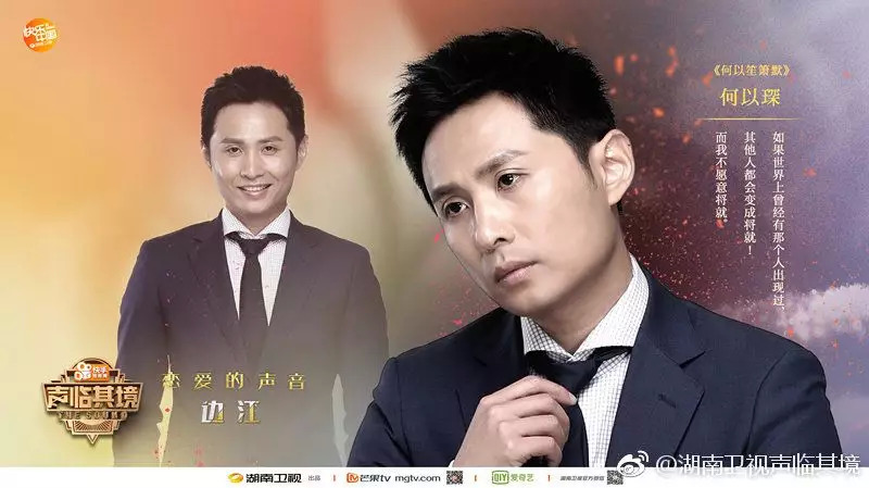 从无名“替声”到登上《陈情令》海报，配音演员出圈简史