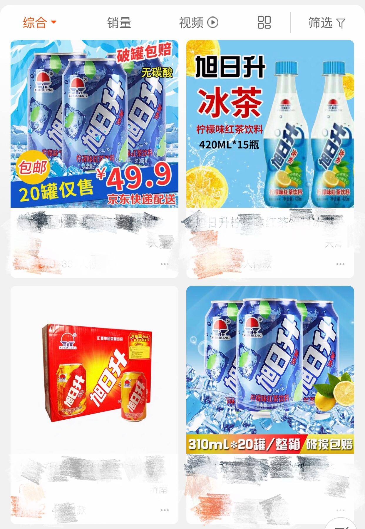 他曾是中国茶饮大王，请刘德华代言，后因管理不善破产被汇源收购