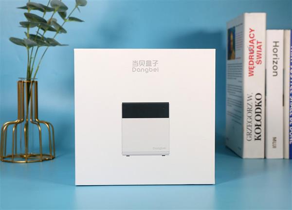 当贝超级盒子B1全面评测：开机无广告 机皇不卡顿