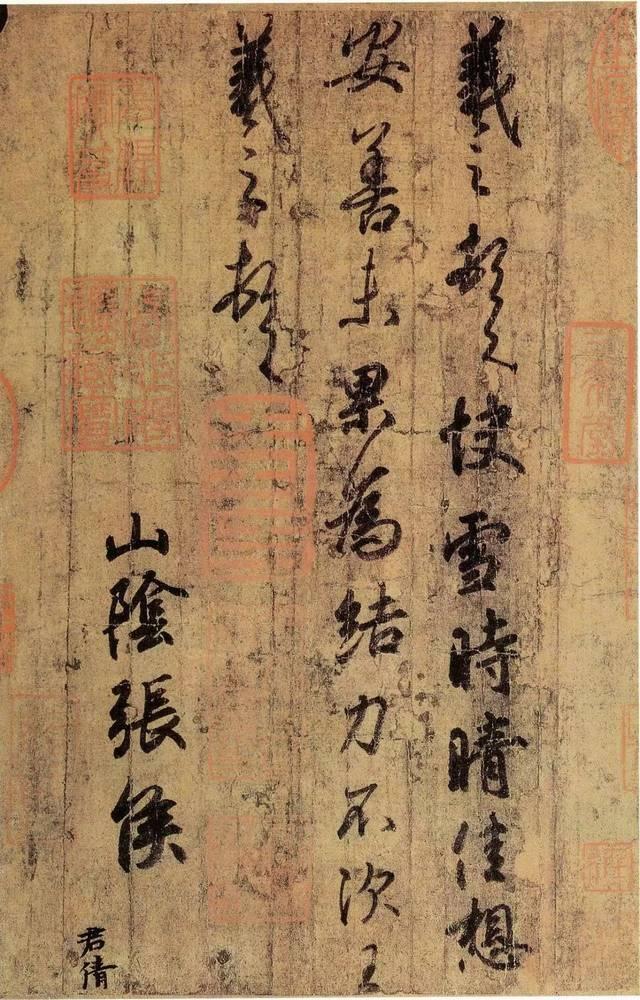 收藏家5块钱买一幅书法作品,63年后卖3.08个亿,仔细一看是假的__凤凰网