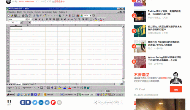 要不是这些沙雕插件，我早就被公司开除了