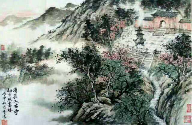 齐与祖