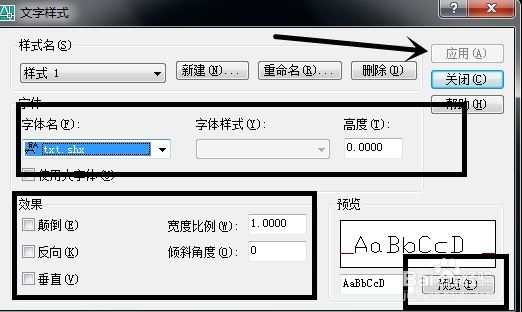 设置好CAD插入文字的字体、高度、效果