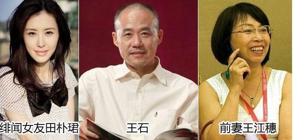 这六点足以打脸“女强人”田朴珺：我发誓，这辈子不靠男人
