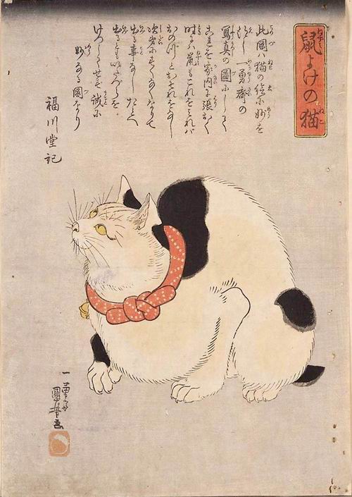 “浮世绘猫之世界”：大阪历博演绎妖猫、睡猫、招财猫