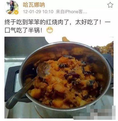 这六点足以打脸“女强人”田朴珺：我发誓，这辈子不靠男人