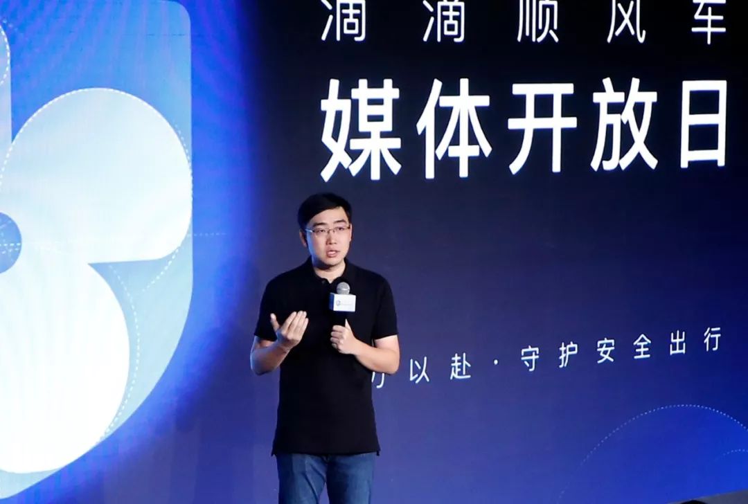 滴滴为什么害怕？