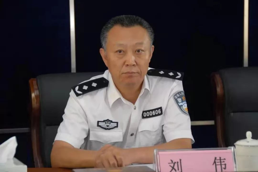 吉林省公安厅交通管理局原局长刘伟被提起公诉