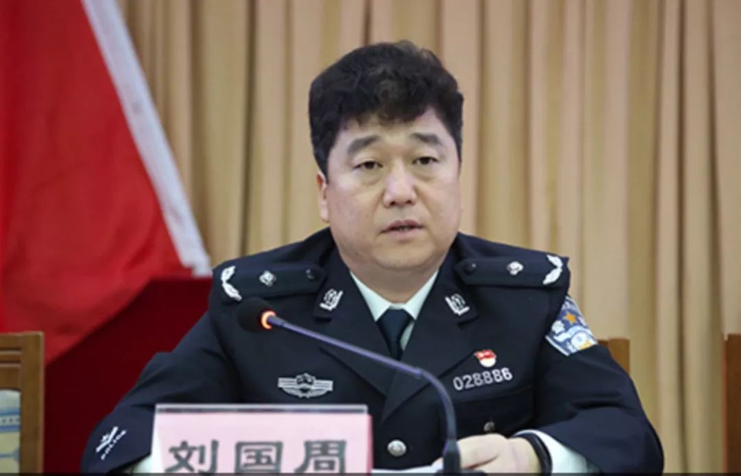西城区副区长拟任北京市公安局副局长
