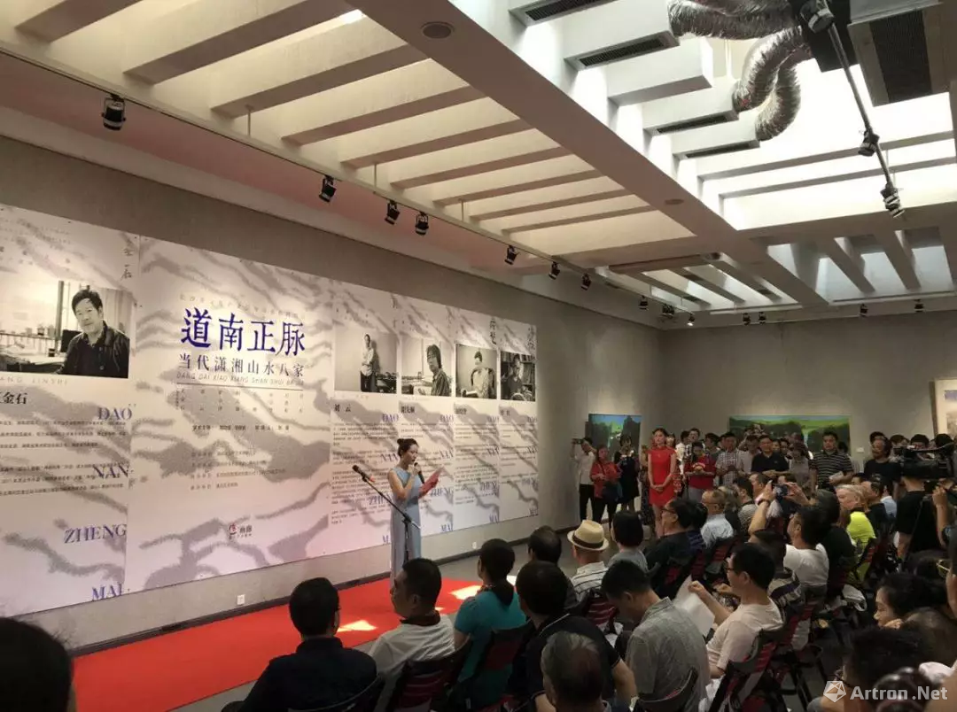 一场循脉而行的溯源之旅 当代潇湘山水八家群展开幕