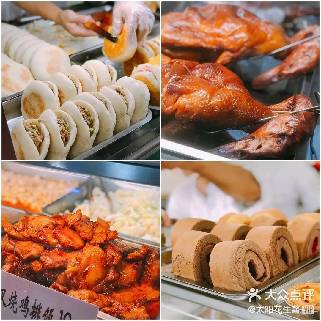 吃货择校必备之《北京美食大学图鉴》