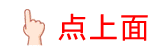 人体自带一颗十全大补药，远胜虫草、胎盘，是生命至宝！​