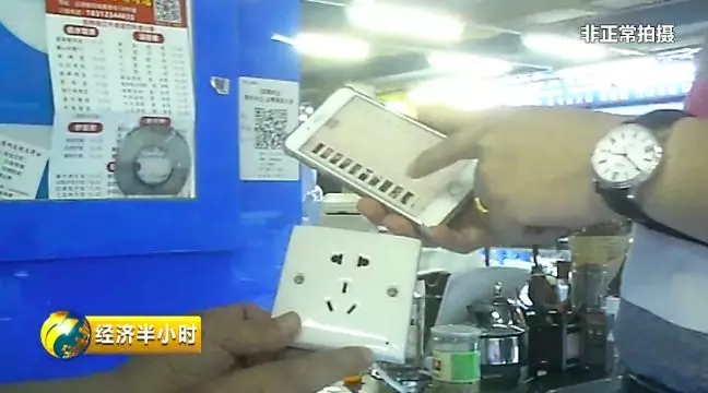 央视调查针孔摄像头乱象：画质4K，卖偷拍设备猖獗