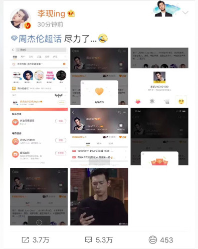 周杰伦蔡徐坤决战微博之巅