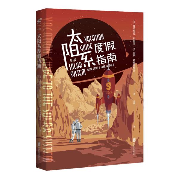 人类登月50年|太空旅行或在我们的有生之年变成现实 赌博官网导航