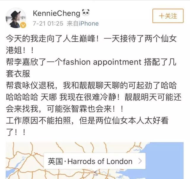 49岁李嘉欣与家人野餐，对嘴亲吻8岁独生子