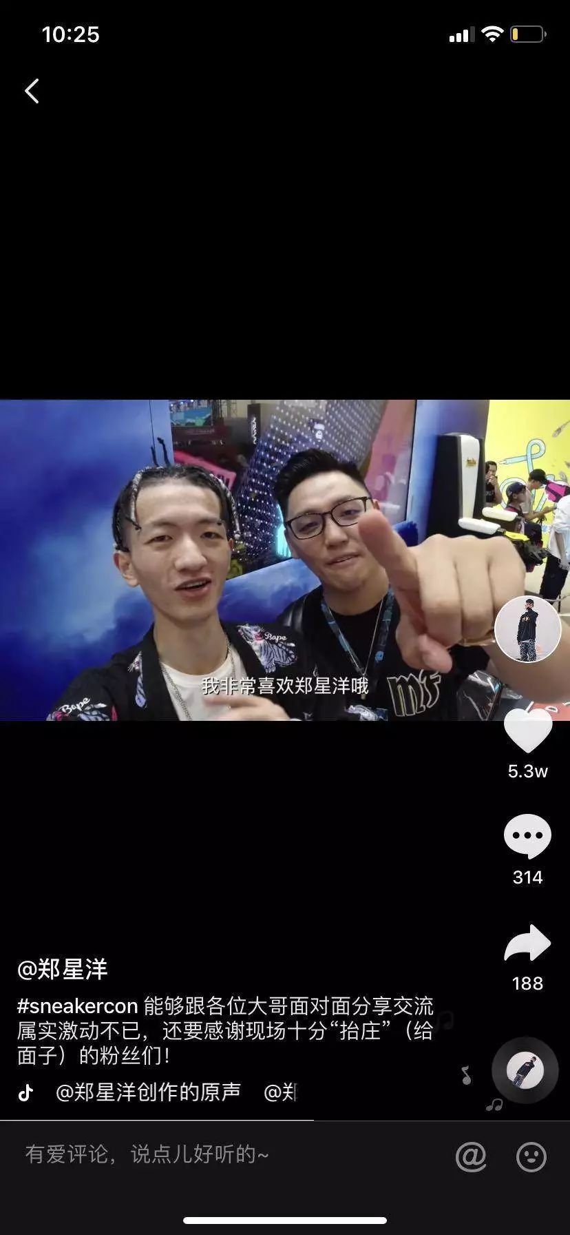 鞋圈没有李佳琦