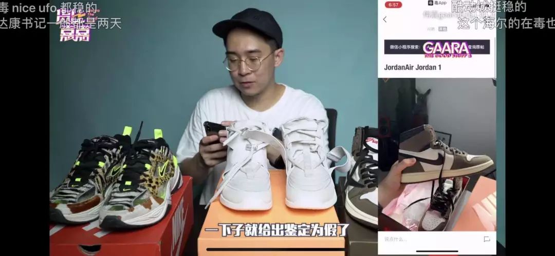 鞋圈没有李佳琦