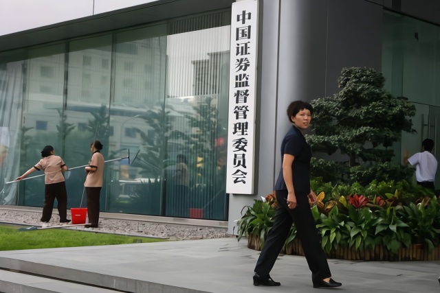 该核查时玩失踪，券商酿成跨国造假大案，今被证监会罚款四千万