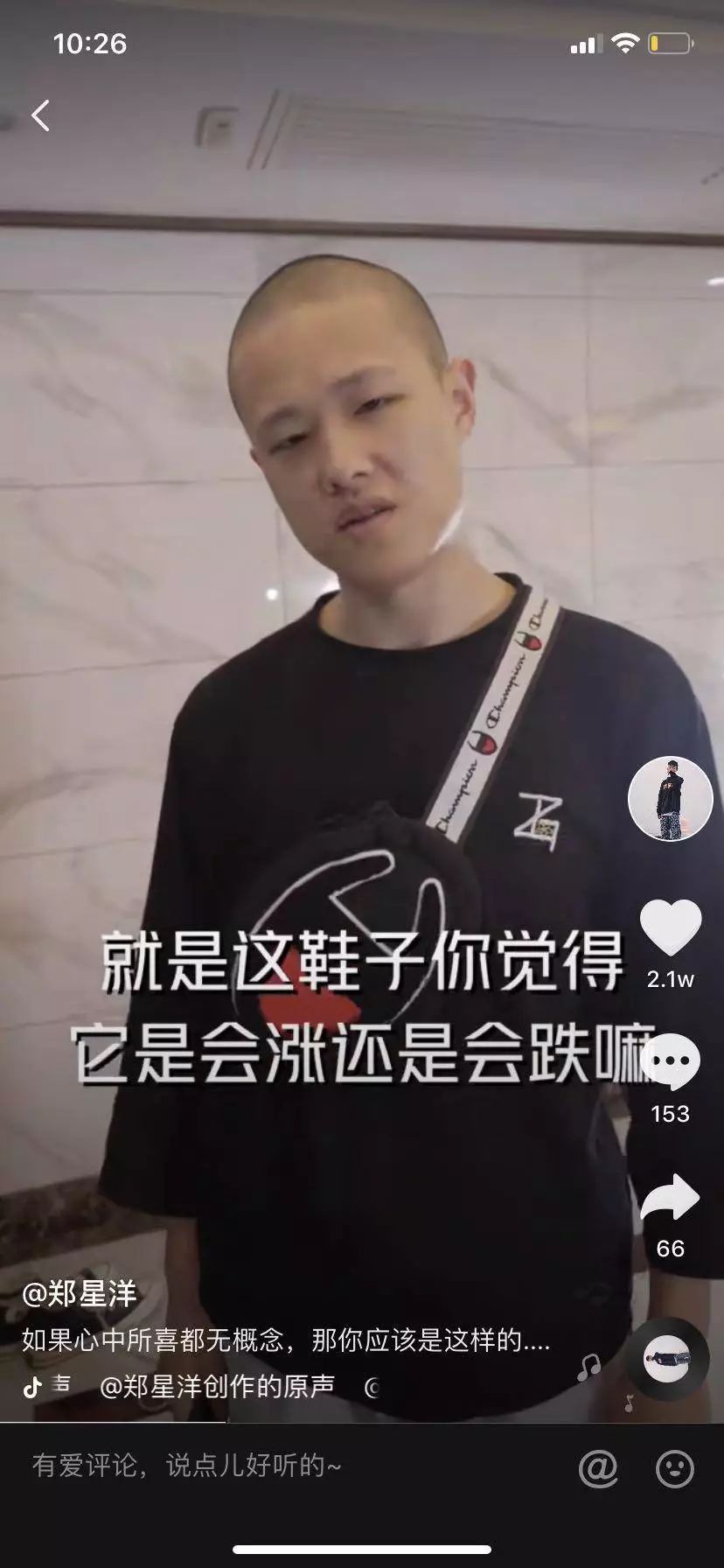 鞋圈没有李佳琦