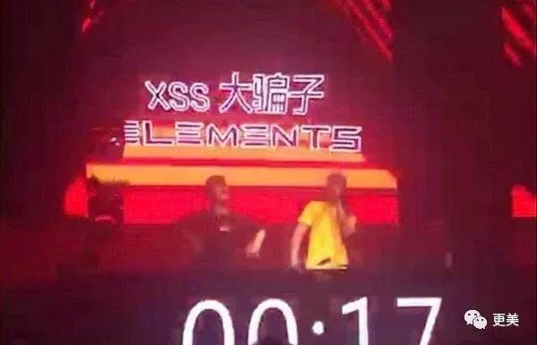 清华毕业去过70个国家的白富美无奈退网?被曝做小三从头到脚全是假的