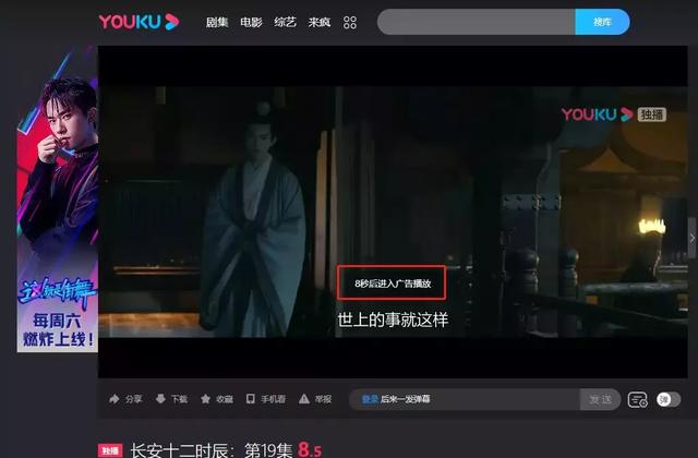 中国视频网站的鼻祖，如今被资本冲进了下水道
