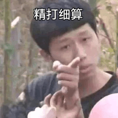 周杰伦蔡徐坤超话大战，结果粉丝疯狂投诉