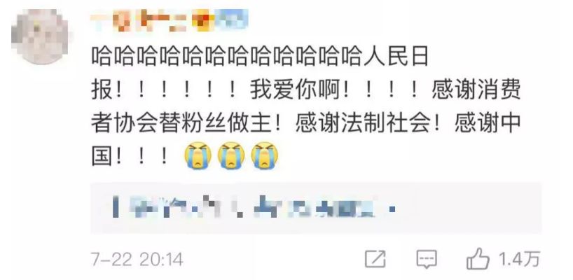 周杰伦蔡徐坤超话大战，结果粉丝疯狂投诉