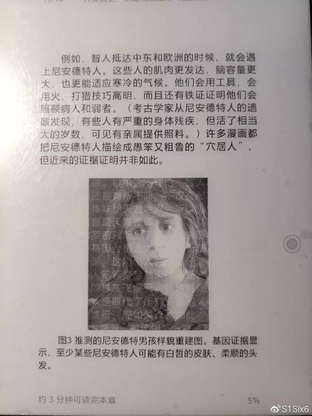 大神在BOOX电纸书上进行“Kindle”APP优化后,效果很惊艳