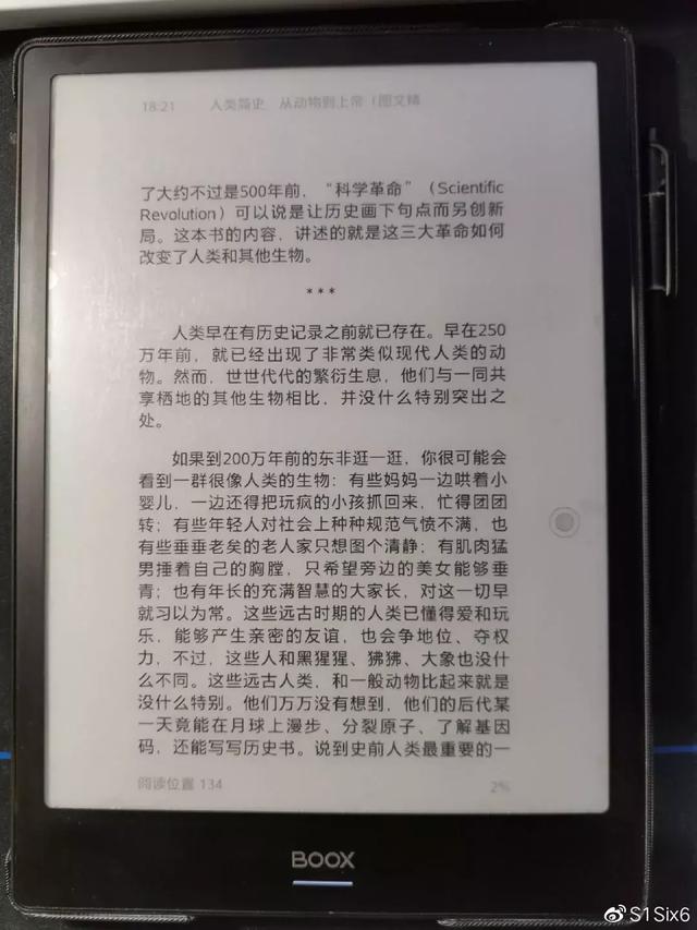 大神在BOOX电纸书上进行“Kindle”APP优化后,效果很惊艳