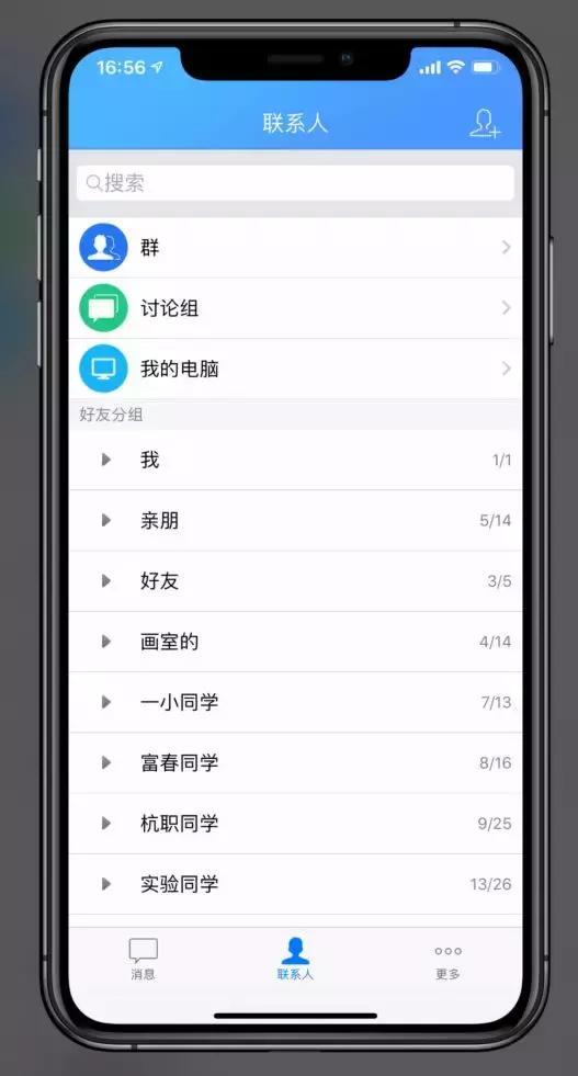 微博广告太多？QQ功能臃肿？不如来试试国际版