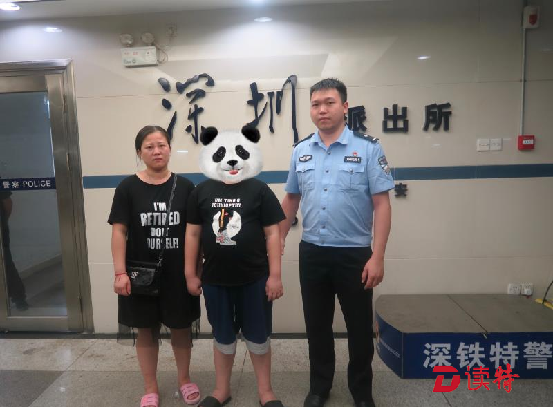 10岁男孩独自上列车 铁警助其家人团聚 澳门买球网站