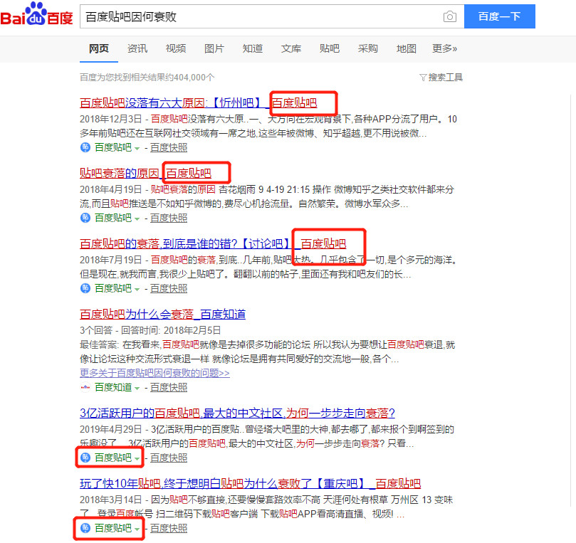 从贾君鹏到蔡徐坤：流行亚文化变迁中的小石头
