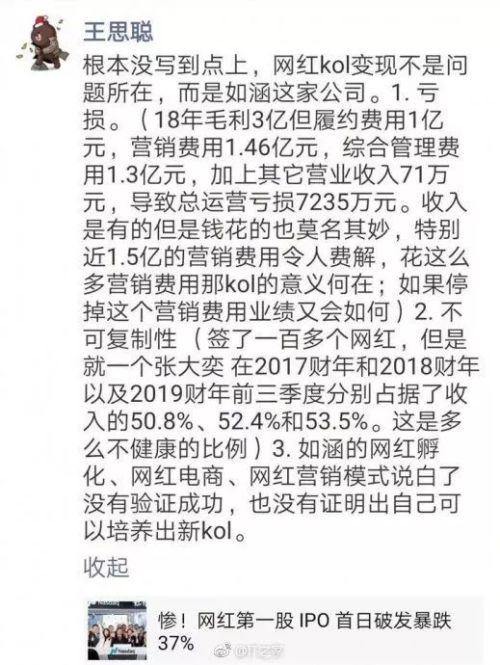 “大树底下”的阿里电商,淘品牌的“配角变名角” sbf胜博发网站