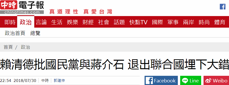 台媒:台湾被无预警剥夺亚洲滑冰赛事主办权 盈丰娱乐官网