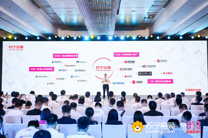 苏宁启动818,侯恩龙解读全场景零售模式 澳门金沙网站