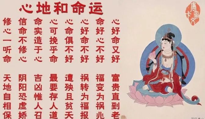 修善积德才能改命,来看看古人积阴德的事迹 美高梅娱乐71966