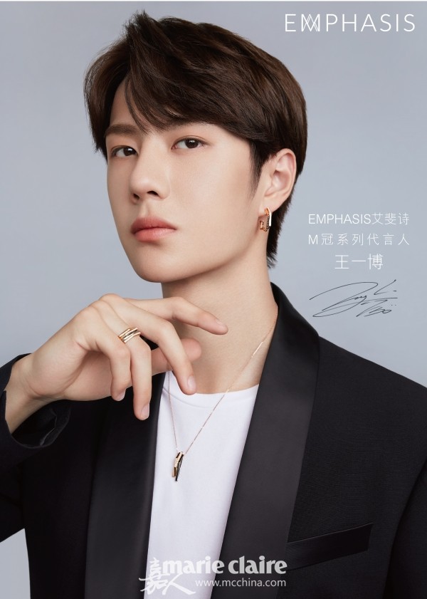 EMPHASIS艾斐诗正式宣布王一博为M「冠」系列代言人