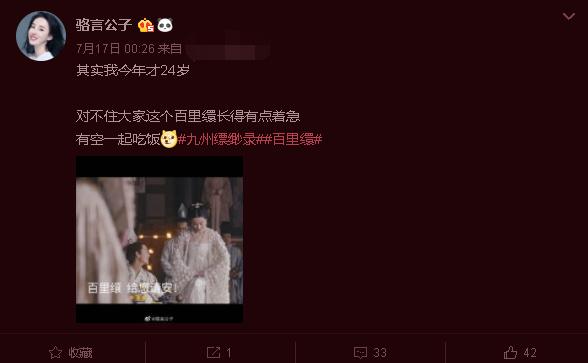 杨紫江疏影演技获赞，成七月荧屏女神，孟子义和她们却被骂惨