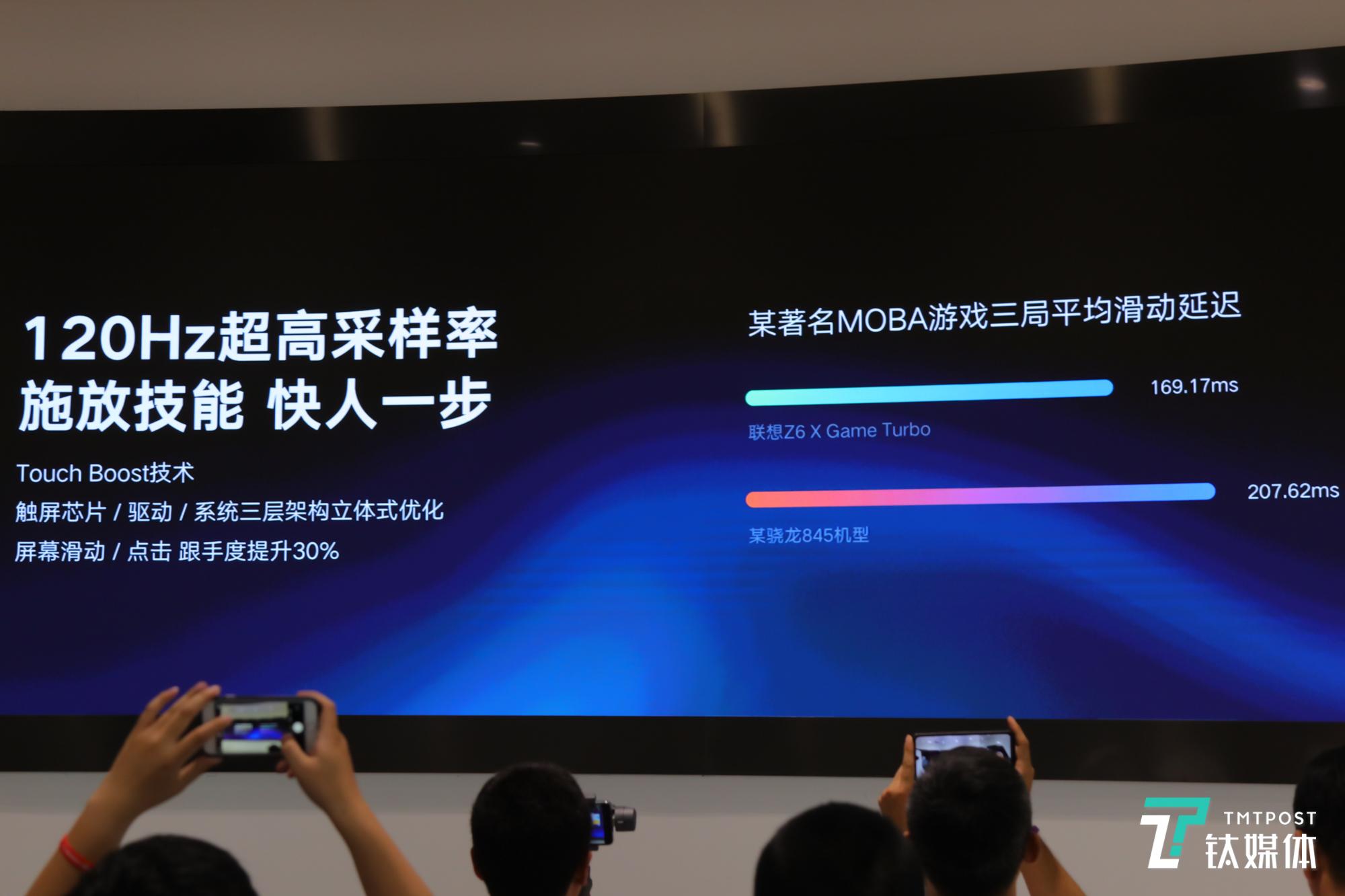 掌柜常程爆料5G手机发展趋势，联想发布Z6&摩托罗拉p50新机 | 钛快讯
